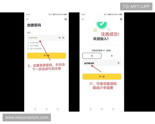 KY体育在线注册平台操作流程详解帮助新手用户顺利完成注册步骤