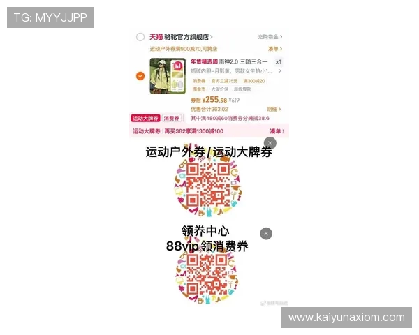 开云体育网址在线最新优惠活动,丰富奖励等你来领取 开云体育网址在线最新优惠活动,丰富奖励等你来领取