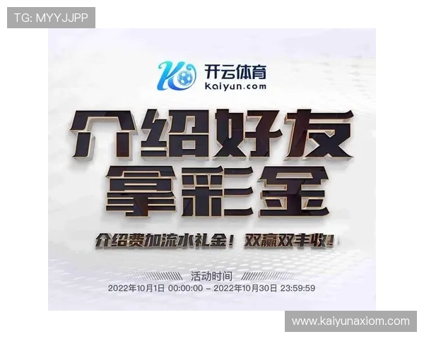 开云网址手机版会员登录常见问题及解决方案详解 开云网址手机版会员登录常见问题及解决方案详解