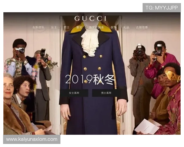 开云集团旗下品牌与时尚趋势结合的成功案例分析 开云集团旗下品牌与时尚趋势结合的成功案例分析