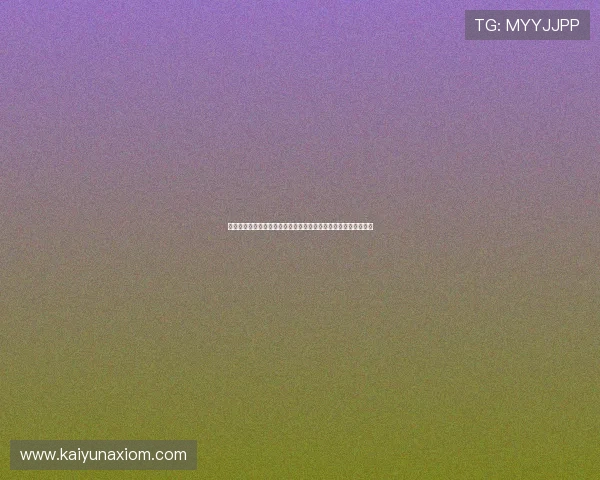 开云首页客户服务中心全面介绍常见问题解决方案与售后保障措施