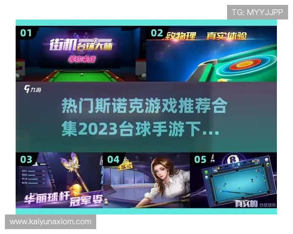 云开官网真人游戏多样化玩法推荐，满足不同玩家的娱乐需求与挑战欲望