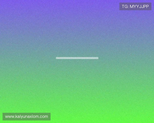 开云体育在线玩：用户评价与口碑分析助你选择最值得信赖的体育娱乐平台