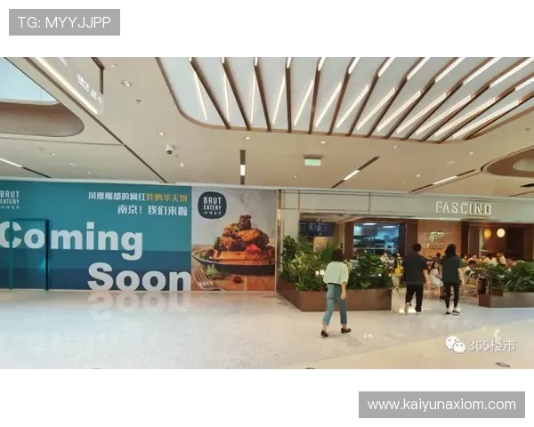 开云体育旗舰厅最新上线,带你体验极致的体育娱乐盛宴 开云体育旗舰厅最新上线,带你体验极致的体育娱乐盛宴