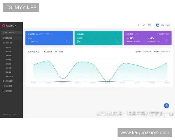 开云官方在线登录界面优化升级,提升用户登录体验与操作便捷性 开云官方在线登录界面优化升级,提升用户登录体验与操作便捷性