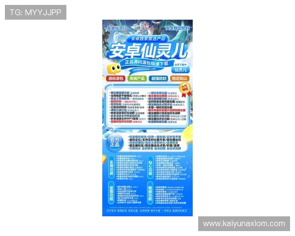 开云旗舰网站最新优惠活动全面解析助你轻松掌握购物秘籍 开云旗舰网站最新优惠活动全面解析助你轻松掌握购物秘籍