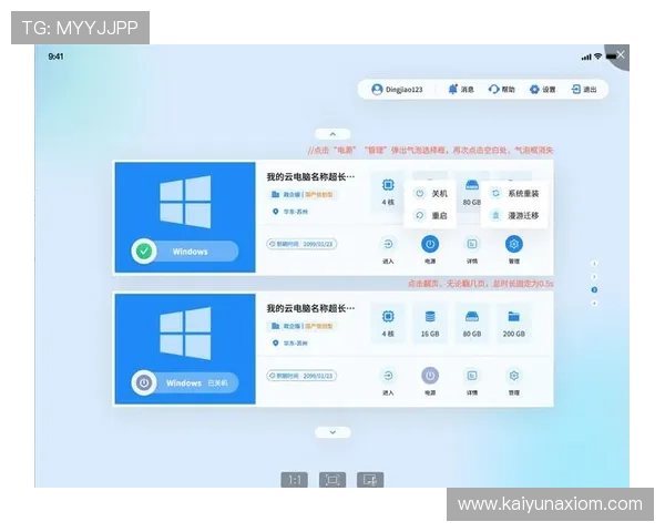 开云网址app手机如何快速注册登录,享受优质购物体验 开云网址app手机如何快速注册登录,享受优质购物体验