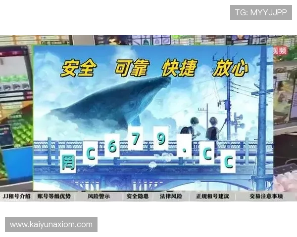 下载开云综合体育官方应用程序，开启个性化体育内容订阅与互动交流新体验