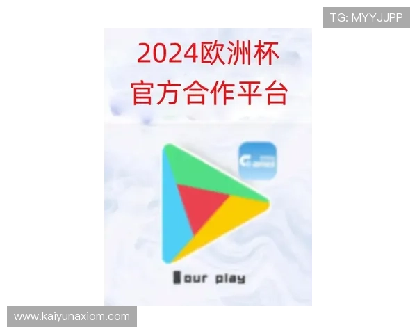 开云体育全站app下载优惠最新资讯帮助用户掌握最新优惠信息享受极致体验