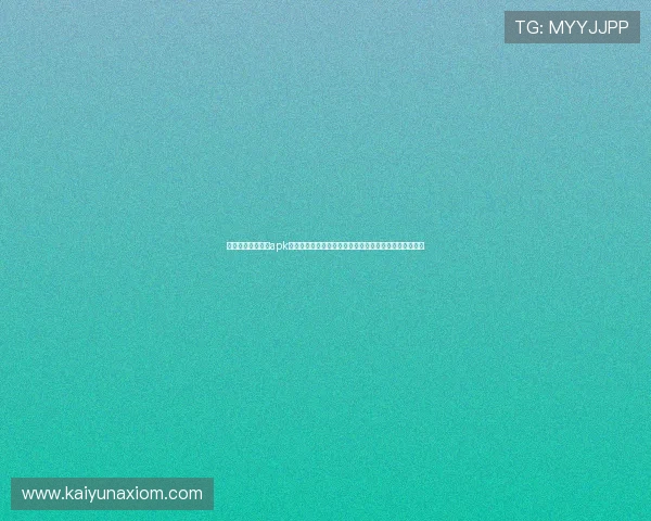 开云棋牌官网下载apk详细教程，快速安装攻略让你轻松上手多样棋牌游戏玩法