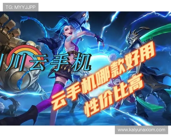 开云手机入口官方网站登录界面优化与用户体验提升建议 开云手机入口官方网站登录界面优化与用户体验提升建议