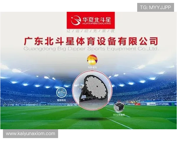 KY体育app官网网页最新版本下载安装指南，全面提升您的线上体育娱乐体验