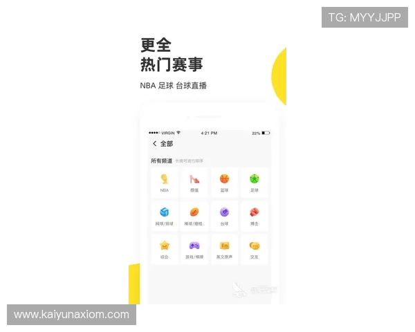 云开体育app官网入口下载手机版最新版本，畅享全场赛事直播与专业体育资讯
