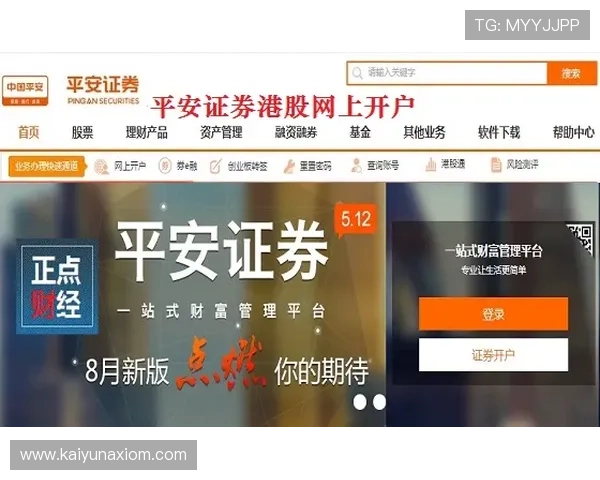 如何快速完成KY体育现金开户实现即时投注与资金安全保障