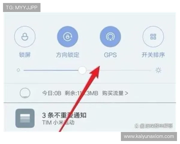开云体育官方手机版下载安装教程，轻松开启你的专业体育赛事直播与互动体验