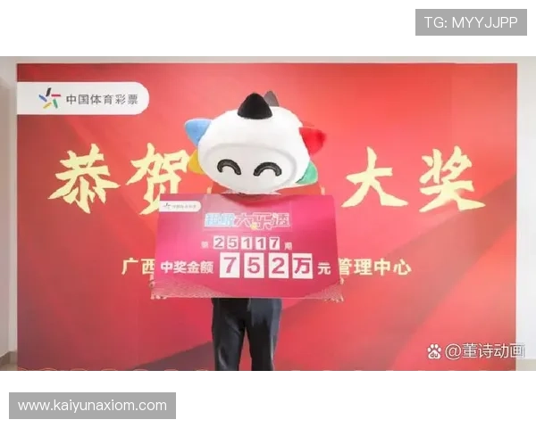 开云彩票网址常见问题解答：注册、登录、提款等常见疑难解答指南