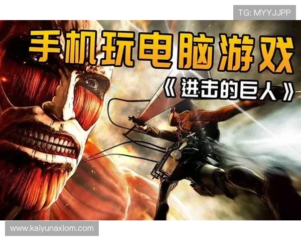 开云手机登陆教程详解帮助用户顺利进入游戏账号的完整操作指南