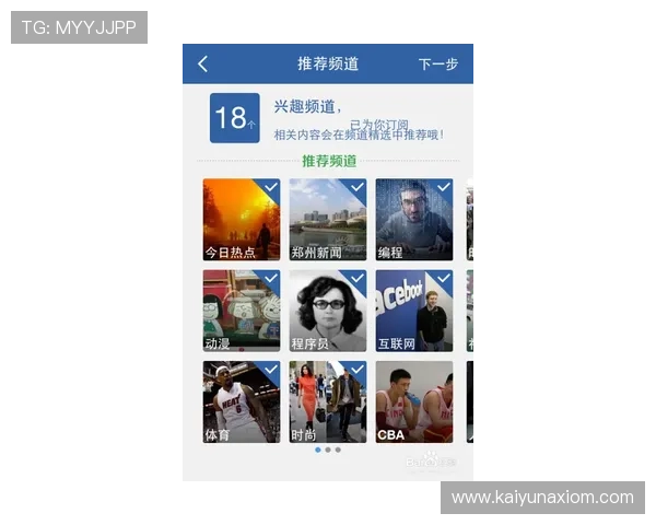 轻松获取开云体育下载ios，让您随时掌握运动动态和赛事信息