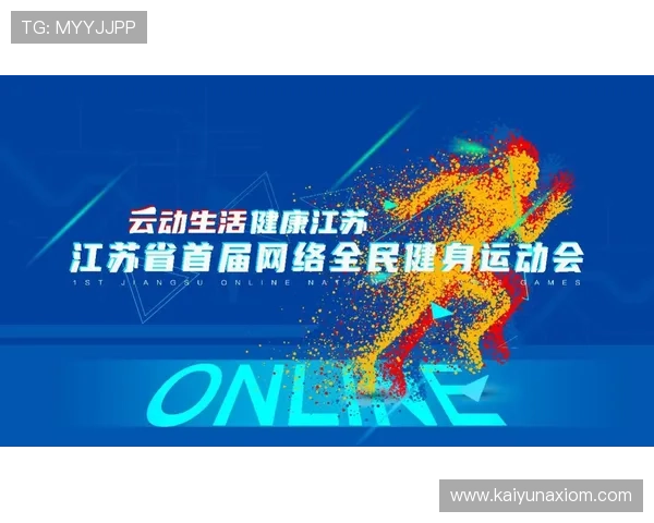 云开体育app下载官网手机版下载安装的详细步骤及注意事项,确保顺利体验体育赛事 云开体育app下载官网手机版下载安装的详细步骤及注意事项,确保顺利体验体育赛事