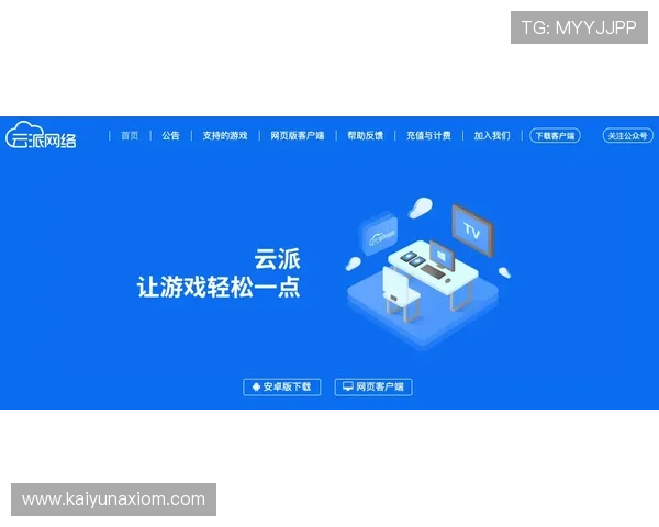 开云ping赚钱的实用技巧和注意事项帮助玩家避免常见陷阱