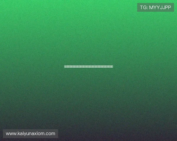 开云体育全站注册流程与账号管理指南帮助新手快速上手实现顺畅登录体验 开云体育全站注册流程与账号管理指南帮助新手快速上手实现顺畅登录体验