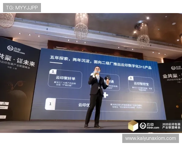 开云体育登入口官方入口更新通知及时掌握最新登录地址信息 开云体育登入口官方入口更新通知及时掌握最新登录地址信息