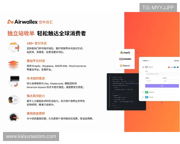 开云体育首页多设备同步登录体验优化与操作指南