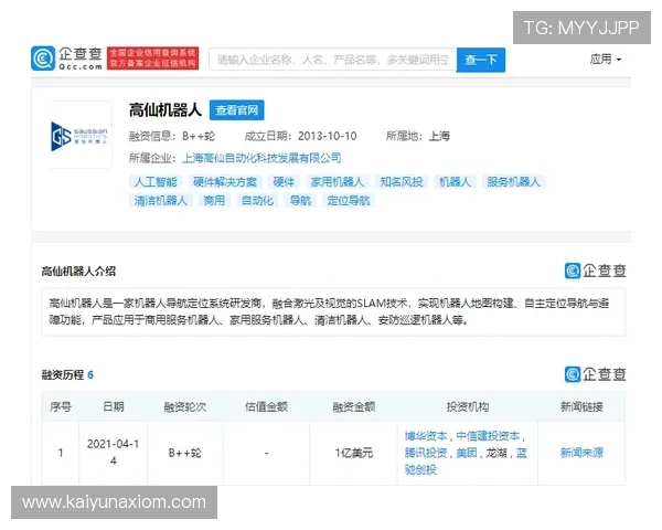 开云体育网址最新官方入口导航,快速找到最便捷的登录通道,享受高品质体育娱乐体验 开云体育网址最新官方入口导航,快速找到最便捷的登录通道,享受高品质体育娱乐体验