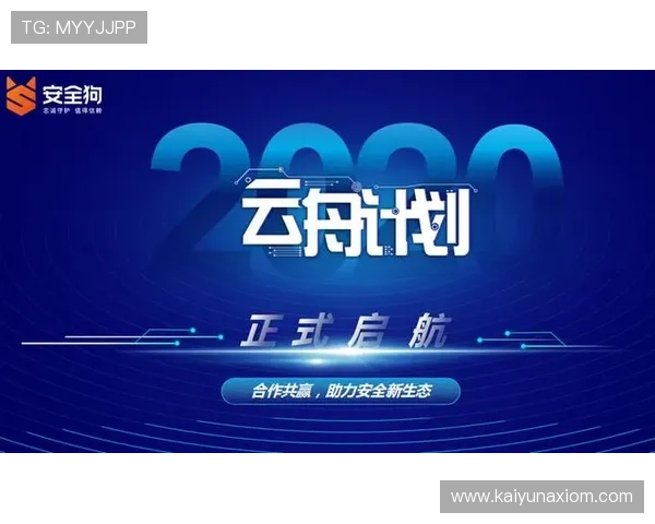 开云官方网站网页版安全登录方法与常见问题解决方案,保障您的账号安全 开云官方网站网页版安全登录方法与常见问题解决方案,保障您的账号安全