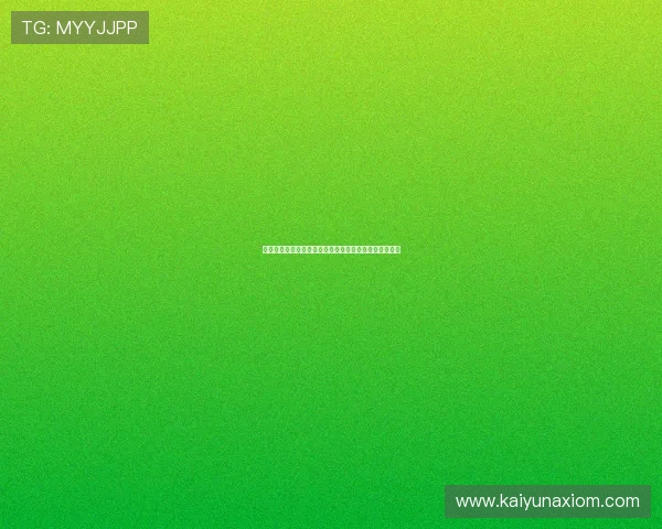 开云爱游戏九游游戏礼包领取攻略助你轻松获得丰富奖励