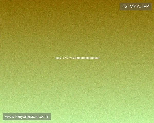 天博体育222753 com平台最新优惠活动与会员专属福利全面解析 天博体育222753 com平台最新优惠活动与会员专属福利全面解析